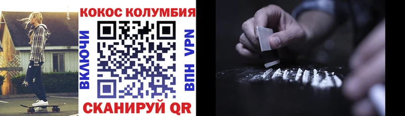 Как найти наркотики Цивильск COCAIN СОЛЬ ГАШИШ Меф