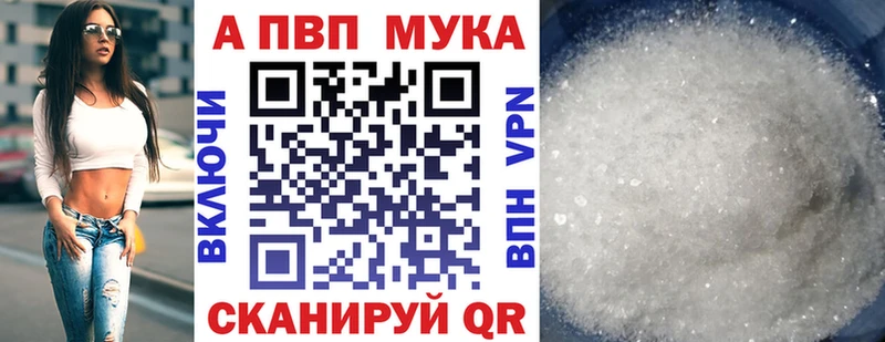 мега вход  Цивильск  A PVP кристаллы 