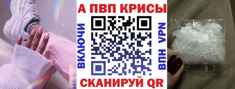A PVP крисы CK Цивильск