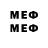 ЭКСТАЗИ VHQ emu Dellno