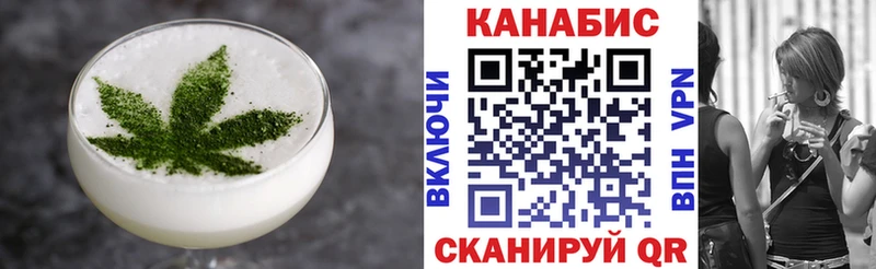 Cannafood конопля  Цивильск 