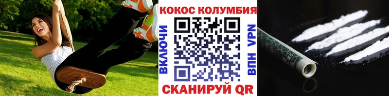 COCAIN 99%  Цивильск 
