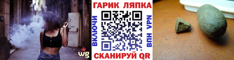 ГАШ VHQ Цивильск