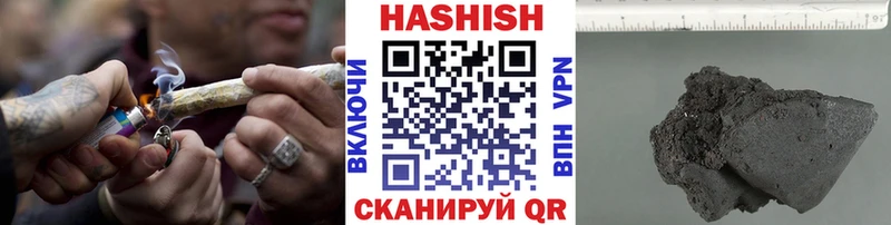 Гашиш hashish  Цивильск 