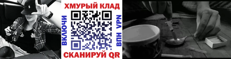 ГЕРОИН афганец  что такое наркотик  МЕГА tor  Цивильск 
