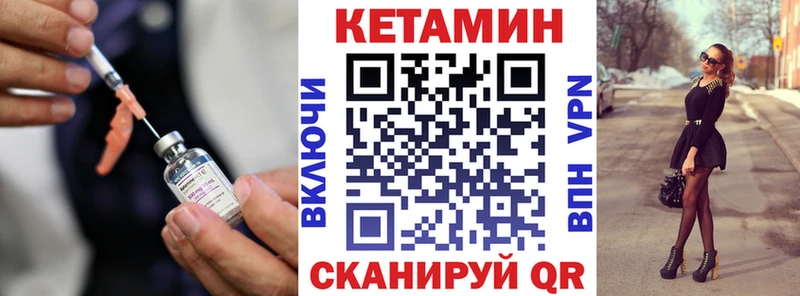 Кетамин VHQ хочу наркоту Цивильск