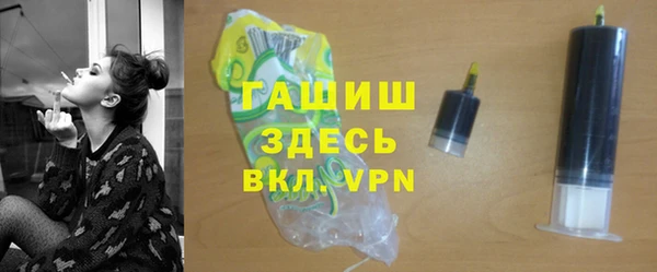 амфетамин Алексеевка