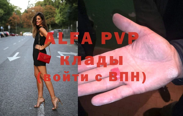амфетамин Алексеевка