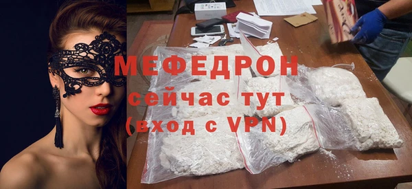 mix Алексин