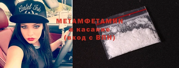 амфетамин Алексеевка