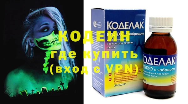 амфетамин Алексеевка