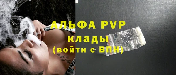 mix Алексин
