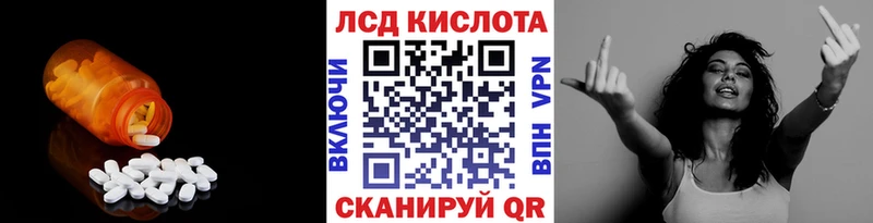 Лсд 25 экстази ecstasy  что такое наркотик  Цивильск 