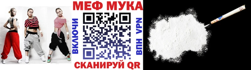 даркнет сайт  Цивильск  Мефедрон 4 MMC 